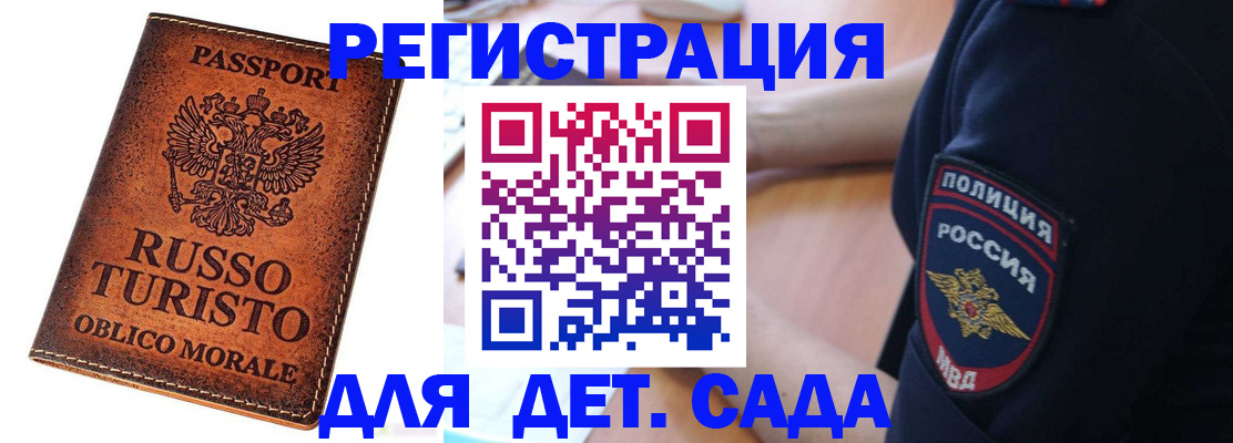 временная регистрация собственник в Ржеве